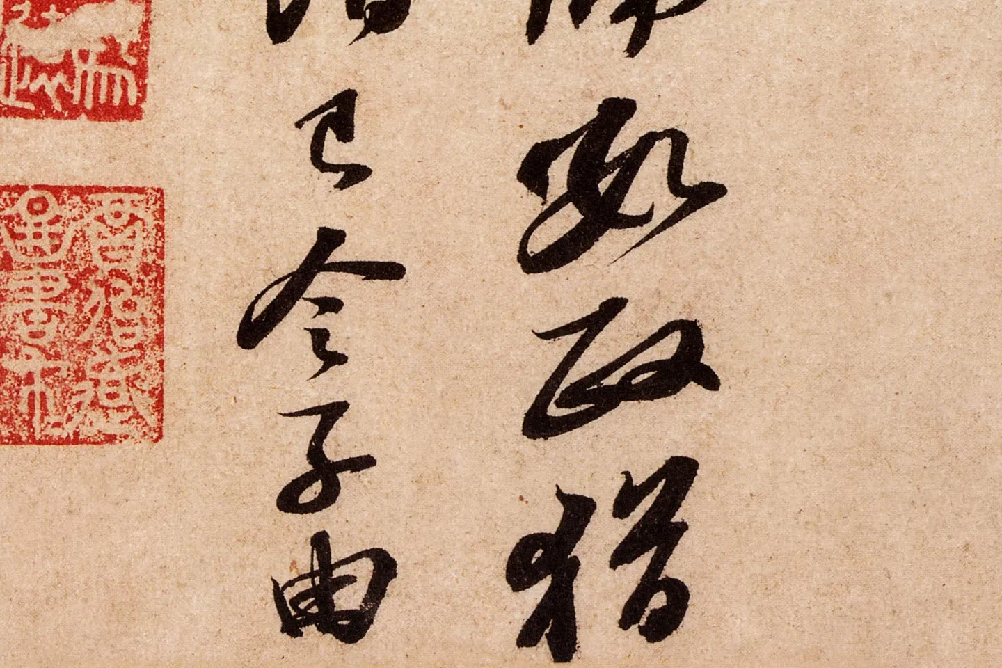 苏轼行草书尺牍《东武贴》高清大图局部 (5)