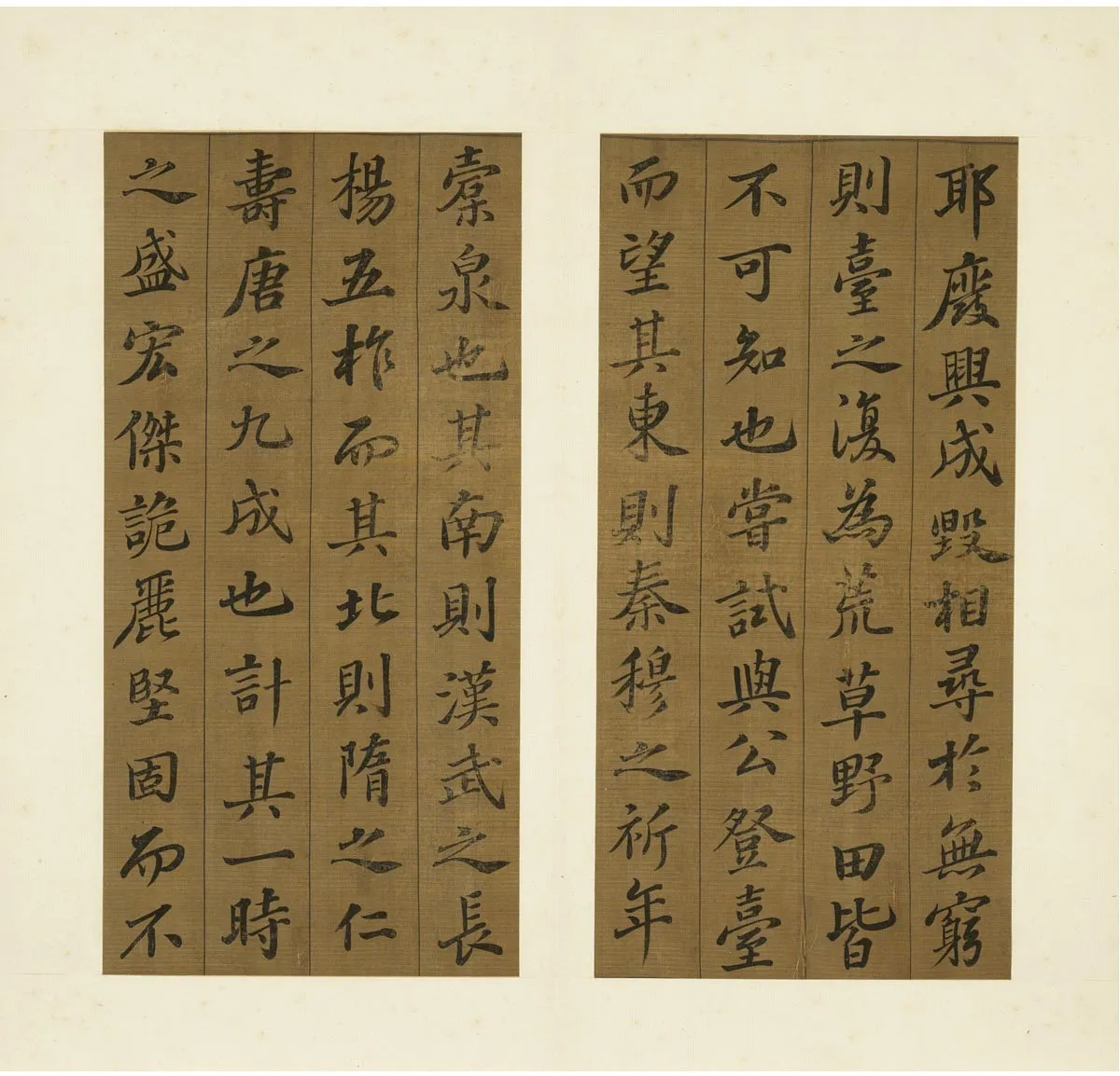 苏轼行楷书《凌虚台记》_04