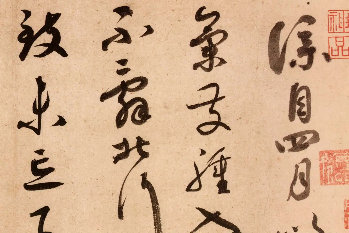 蔡襄尺牍书法十帖墨迹高清大图局部 (8)