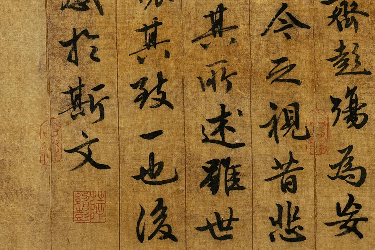 薛绍彭《临兰亭叙》局部 (8)