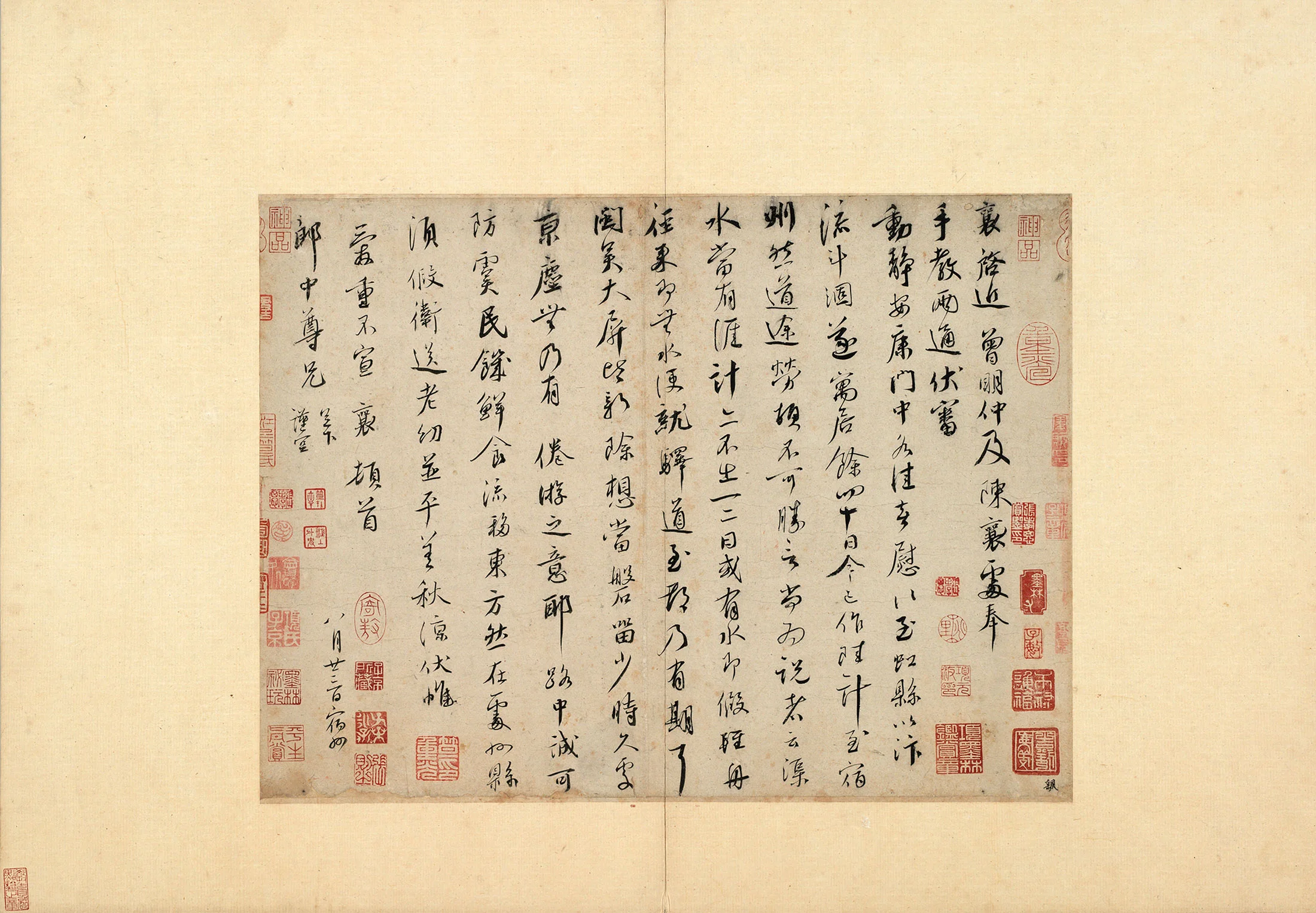 蔡襄行书《致郎中尊兄尺牍》又名《虹县帖》