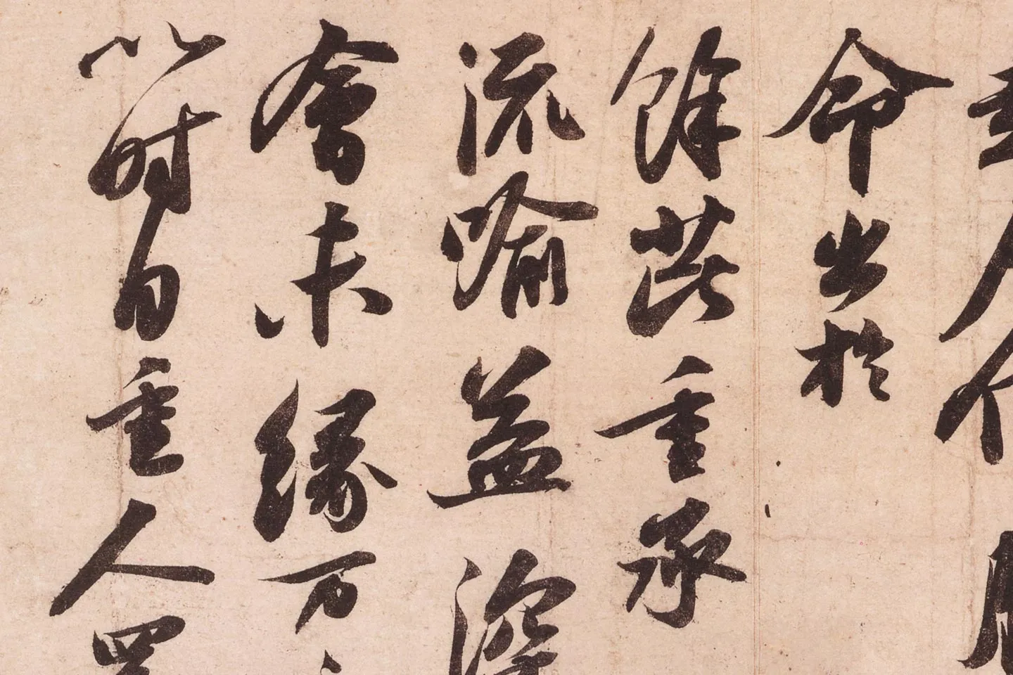 苏轼行书尺牍《致长官董侯尺牍(获见帖)》局部 (2)