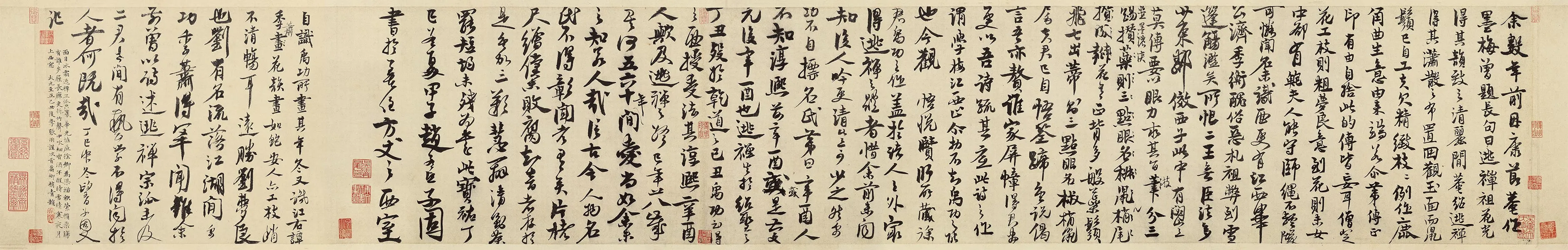 赵孟坚行书书法《题跋雪中梅竹图卷》