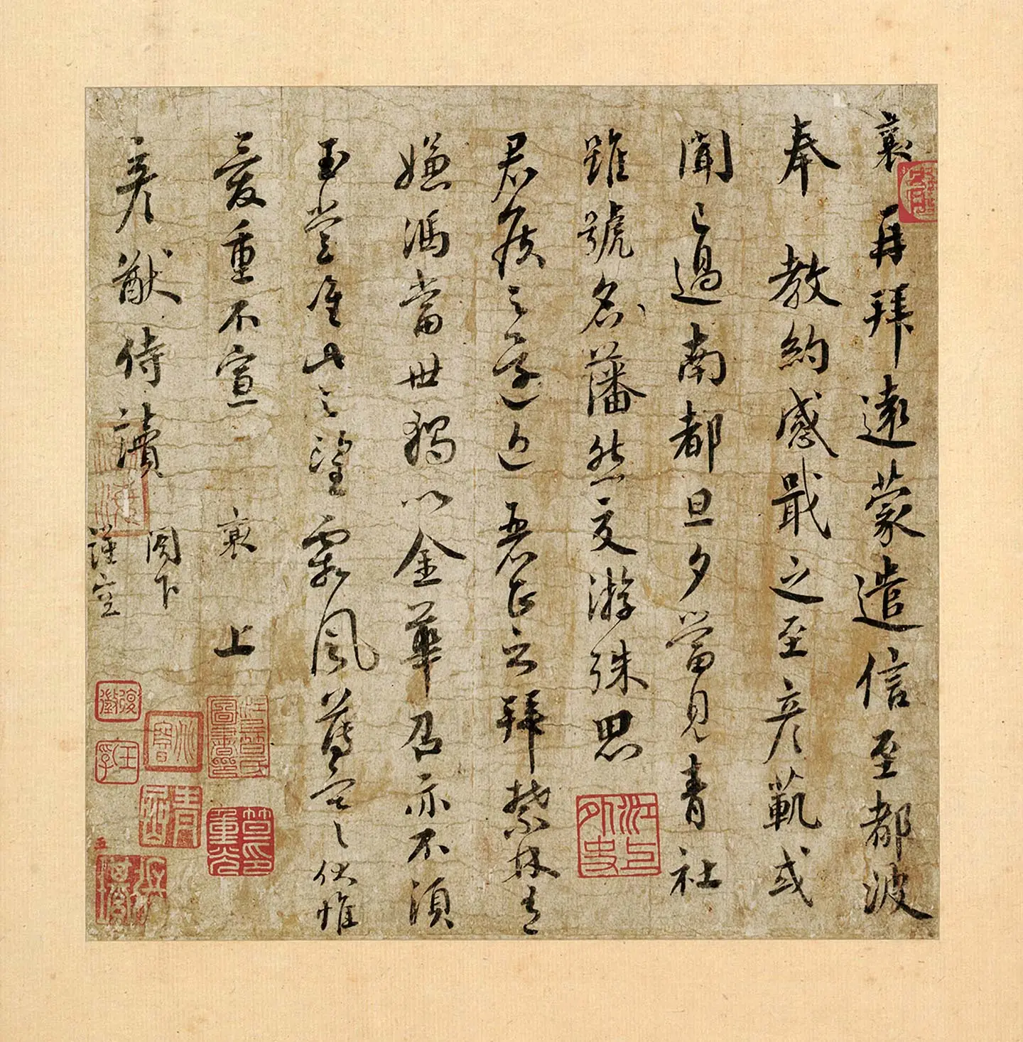 蔡襄行书《致彦猷侍读尺牍》又名《远蒙帖》