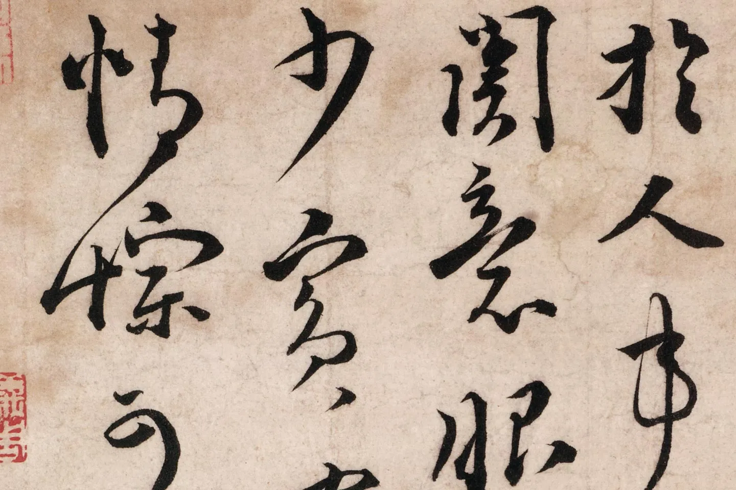 蔡襄行书尺牍《谢郎帖》高清大图局部 (4)