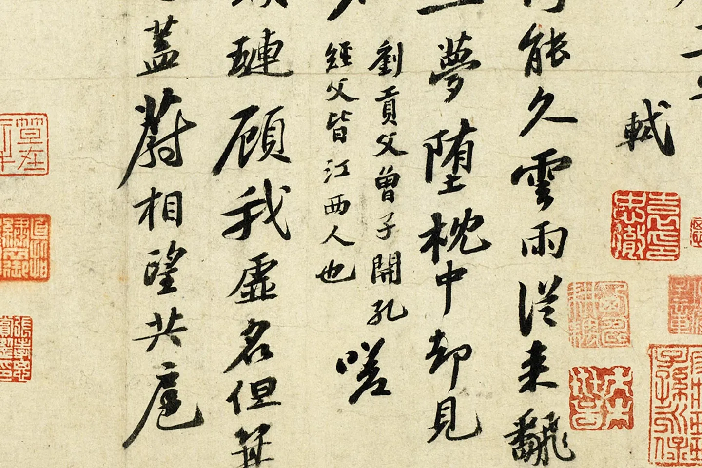 苏轼行书《次韵三舍人省上诗》局部 (2)