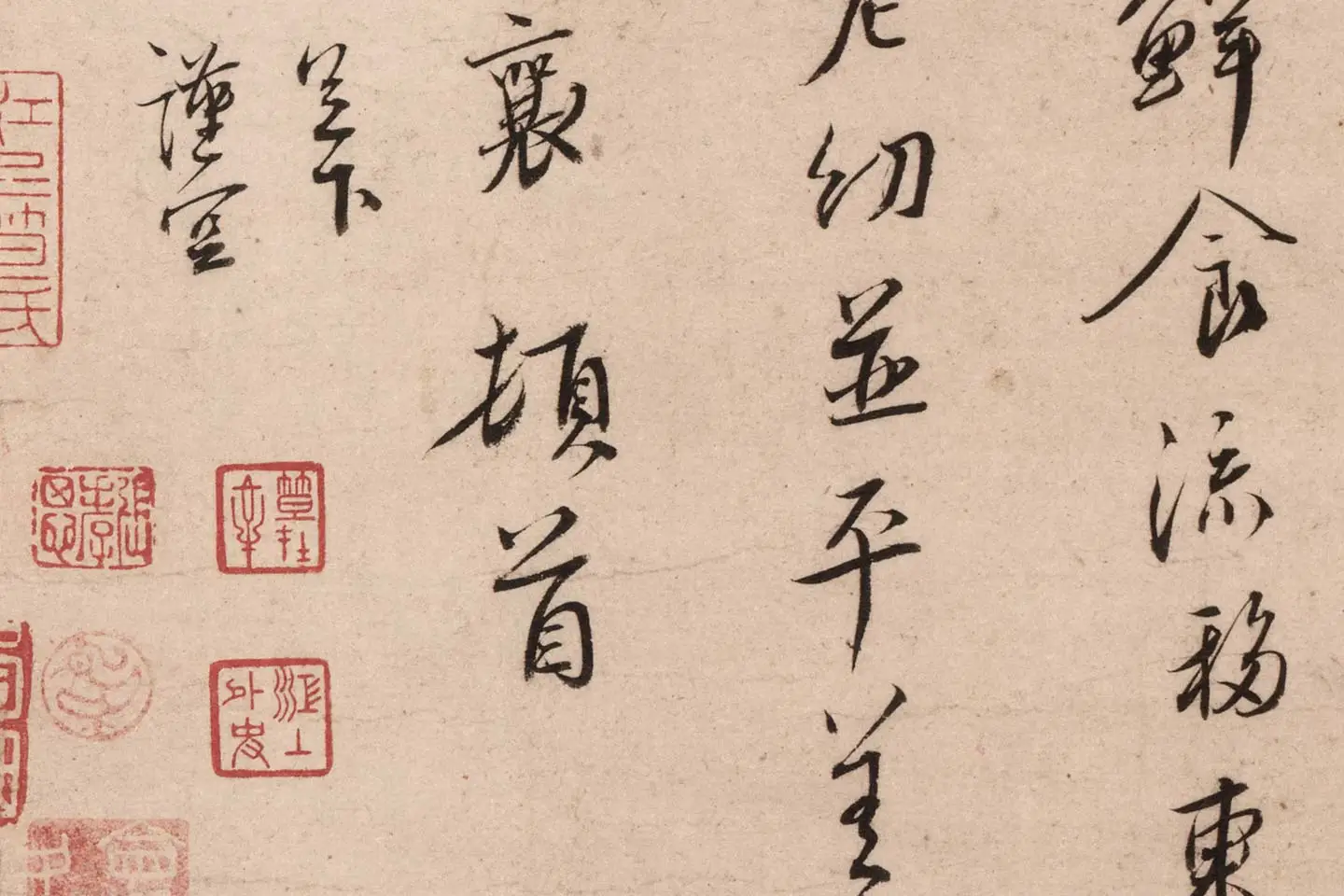 蔡襄行书《致郎中尊兄尺牍(虹县帖)》高清大图局部 (8)