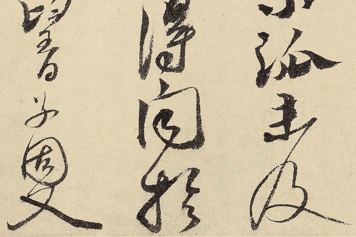 赵孟坚行书《题跋雪中梅竹图卷》高清大图局部 (13)