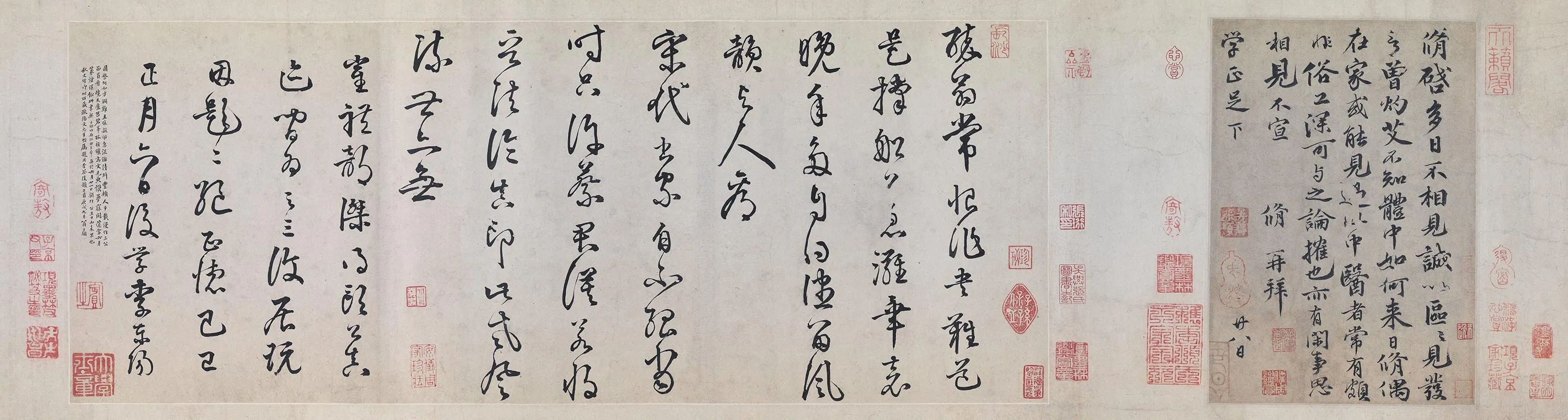 欧阳修《灼艾帖》