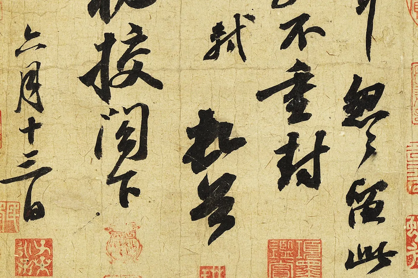 苏轼行书《致梦得秘校尺牍(渡海帖)》局部 (4)