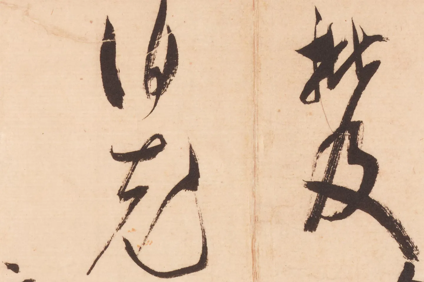 米芾行草书《值雨帖》高清大图局部 (4)