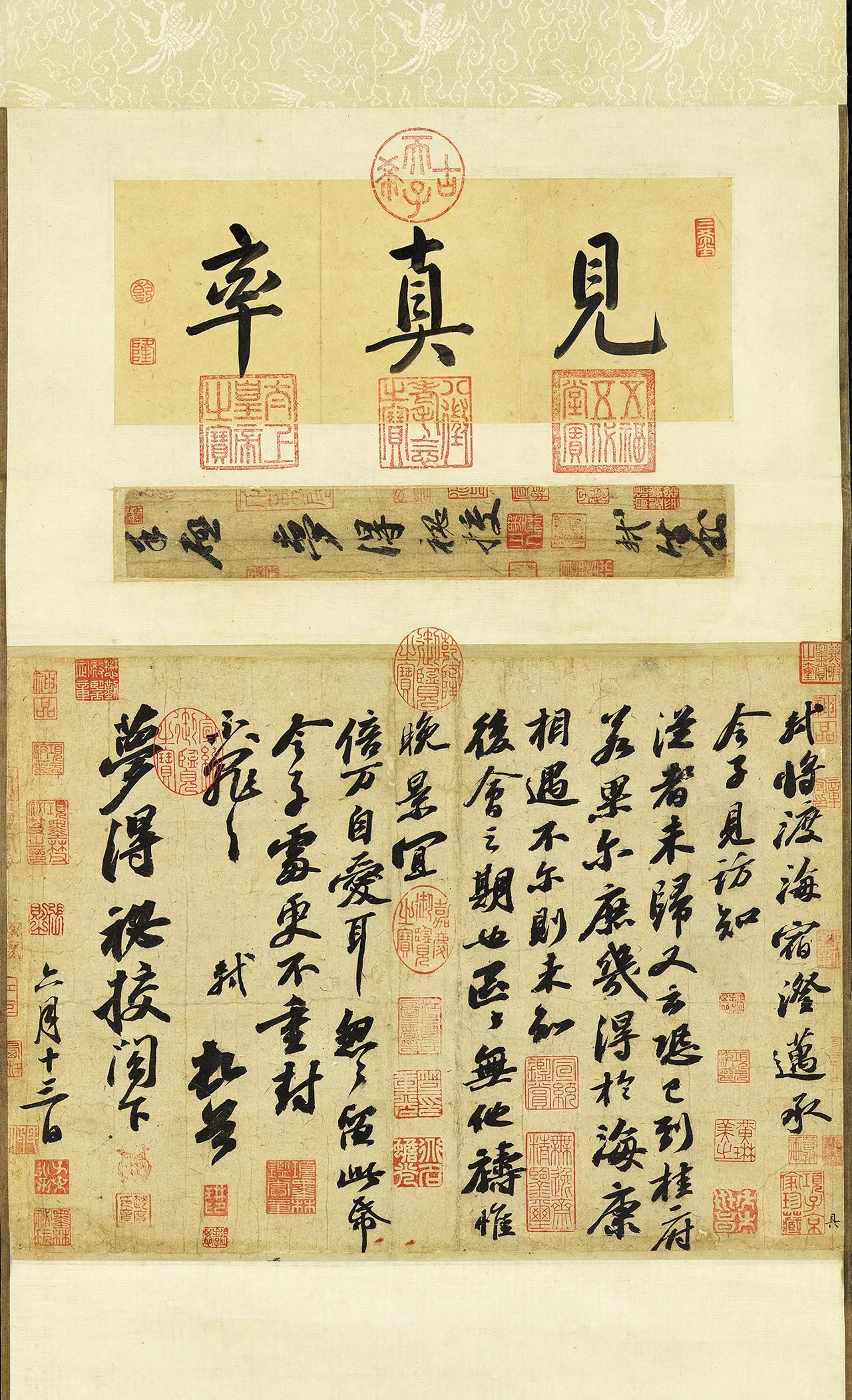 苏轼行书《致梦得秘校尺牍(渡海帖)》