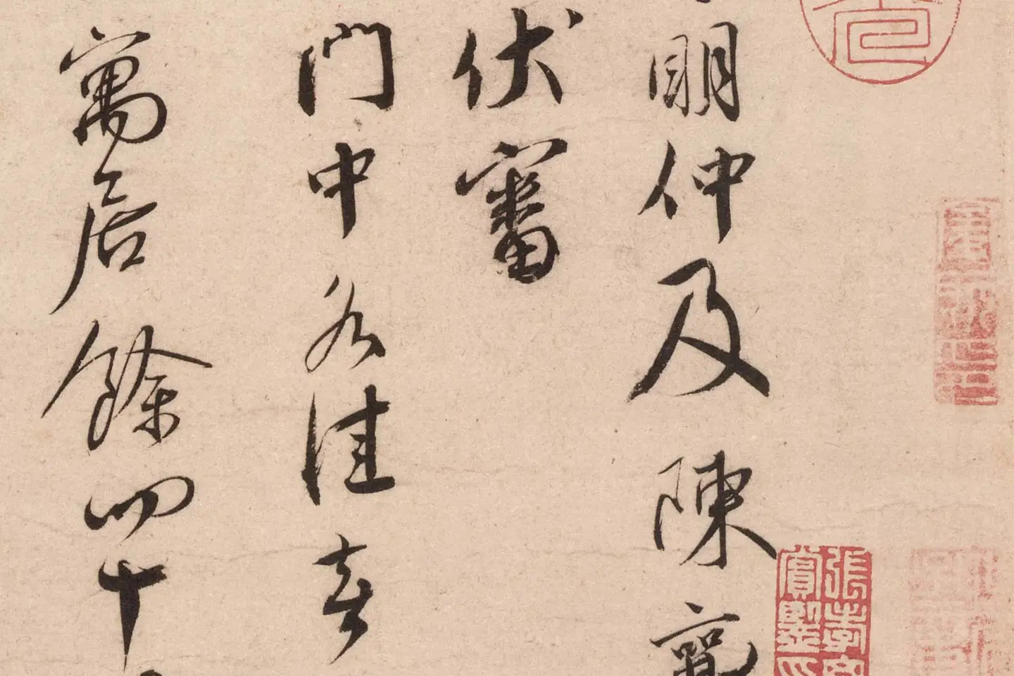 蔡襄行书《致郎中尊兄尺牍(虹县帖)》高清大图局部 (2)