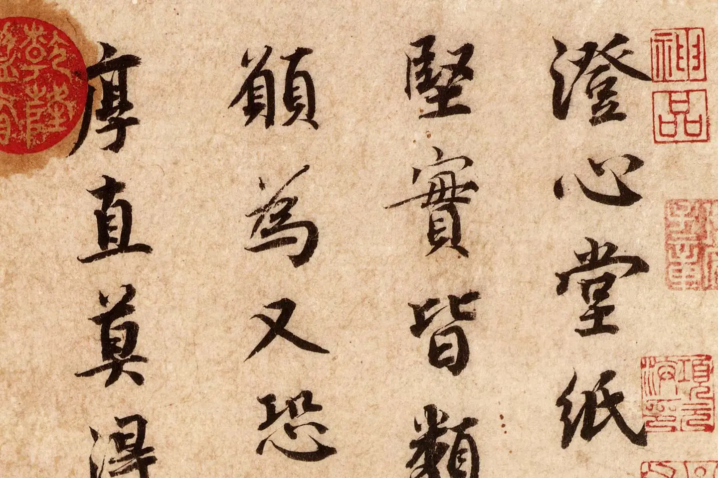 蔡襄尺牍书法十帖墨迹高清大图局部 (4)