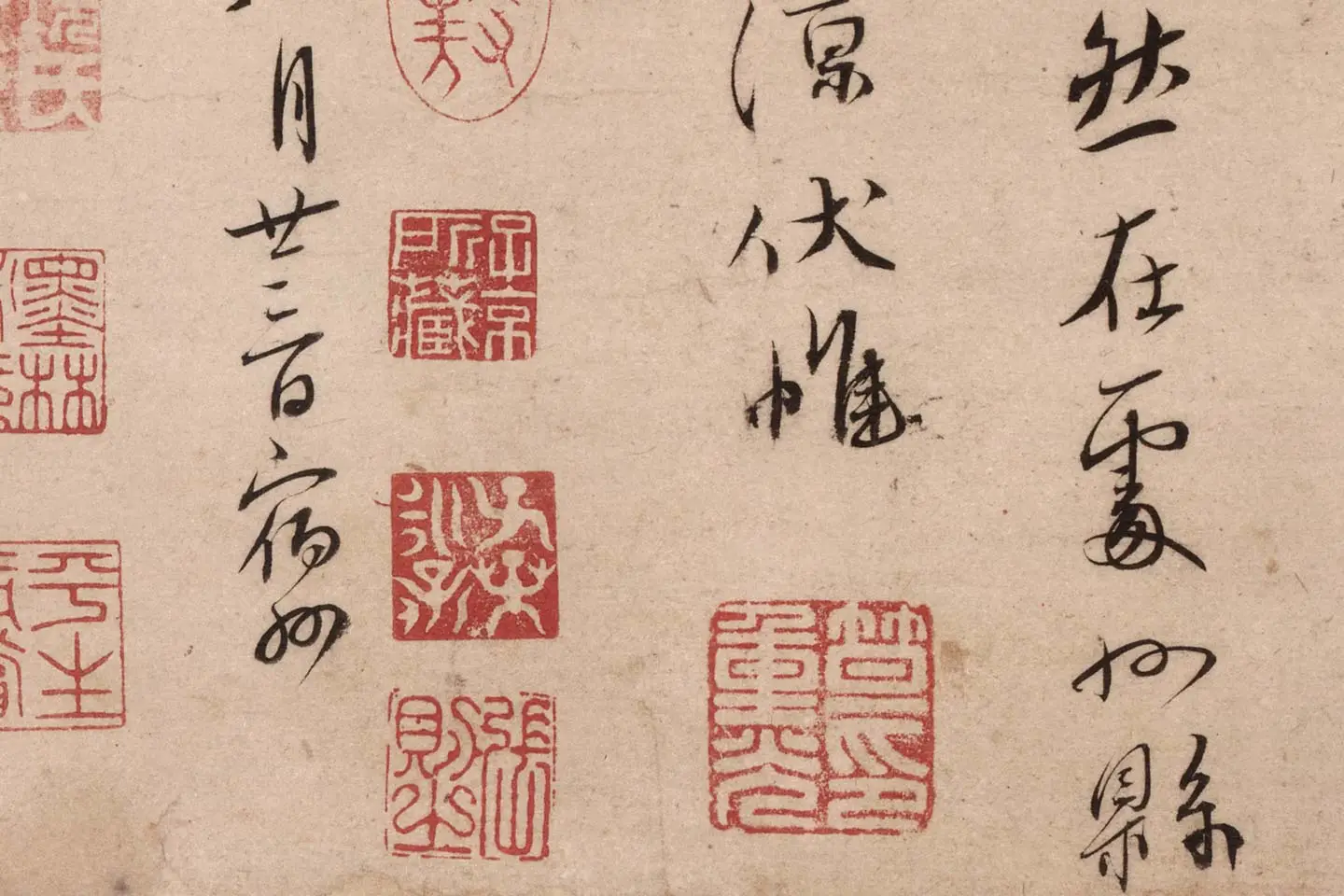 蔡襄行书《致郎中尊兄尺牍(虹县帖)》高清大图局部 (9)