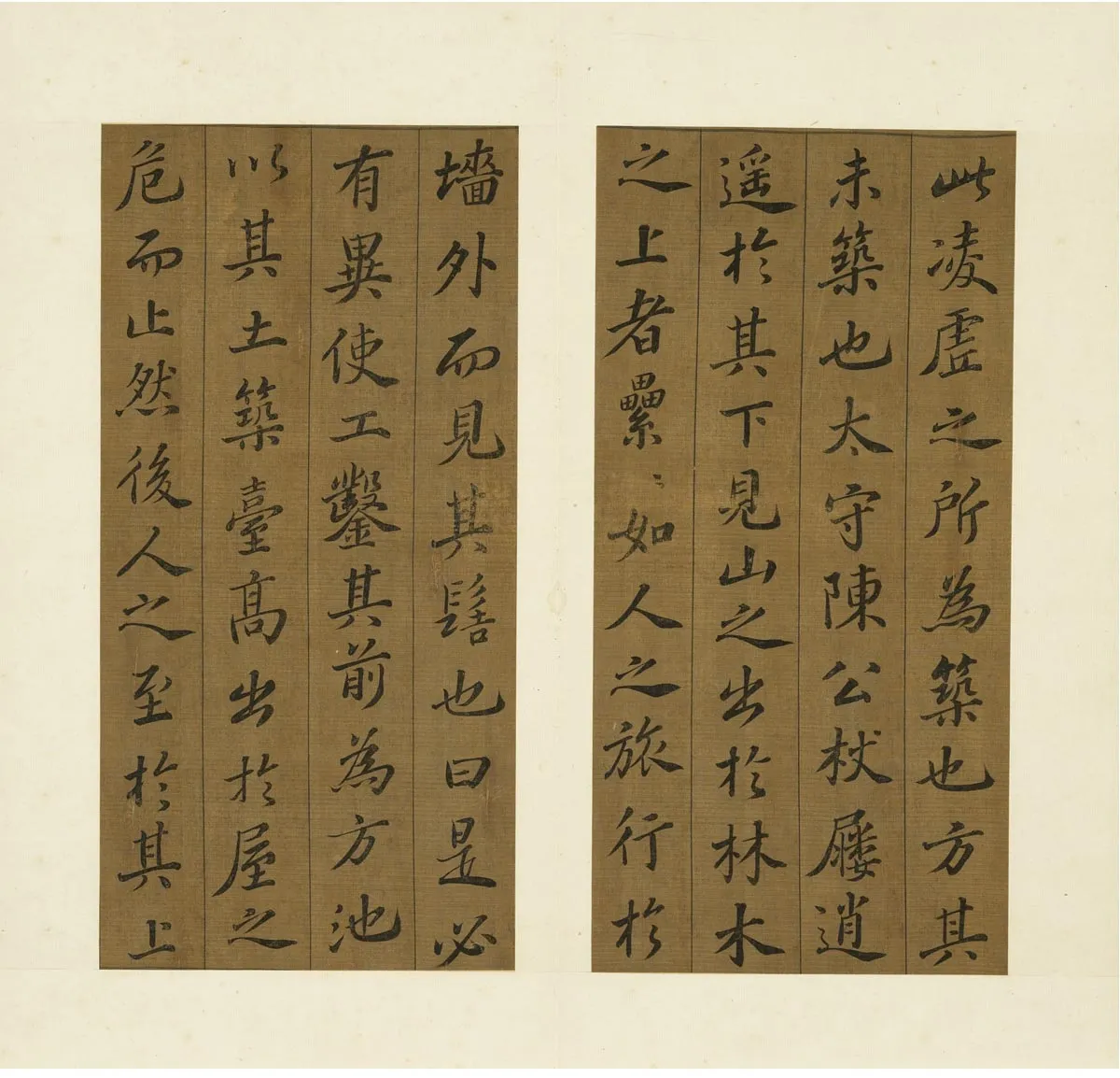 苏轼行楷书《凌虚台记》_02