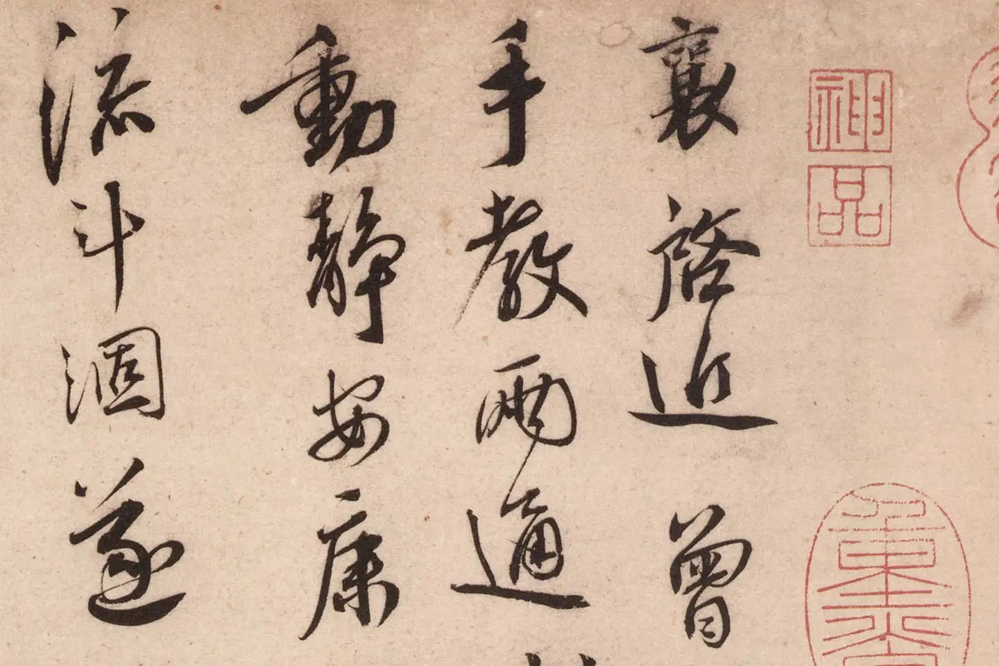 蔡襄行书《致郎中尊兄尺牍(虹县帖)》高清大图局部 (1)