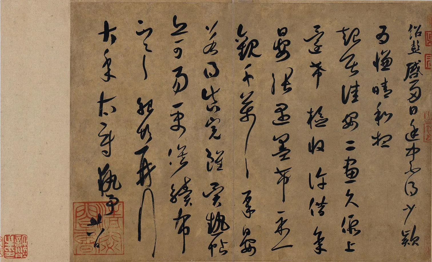 薛绍彭草书《大年帖》又名《晴和帖》