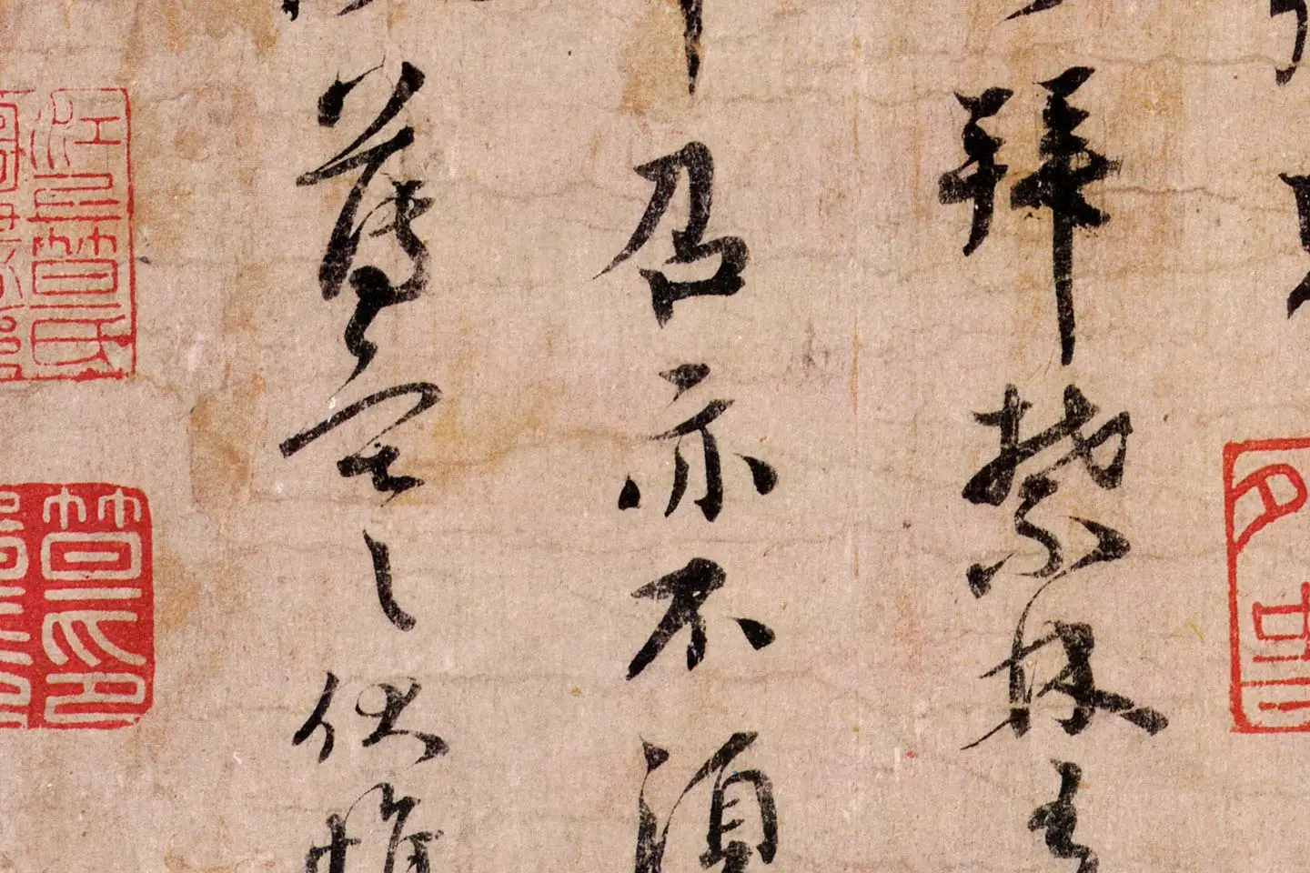 蔡襄行书《致彦猷侍读尺牍(远蒙帖)》高清大图局部 (6)