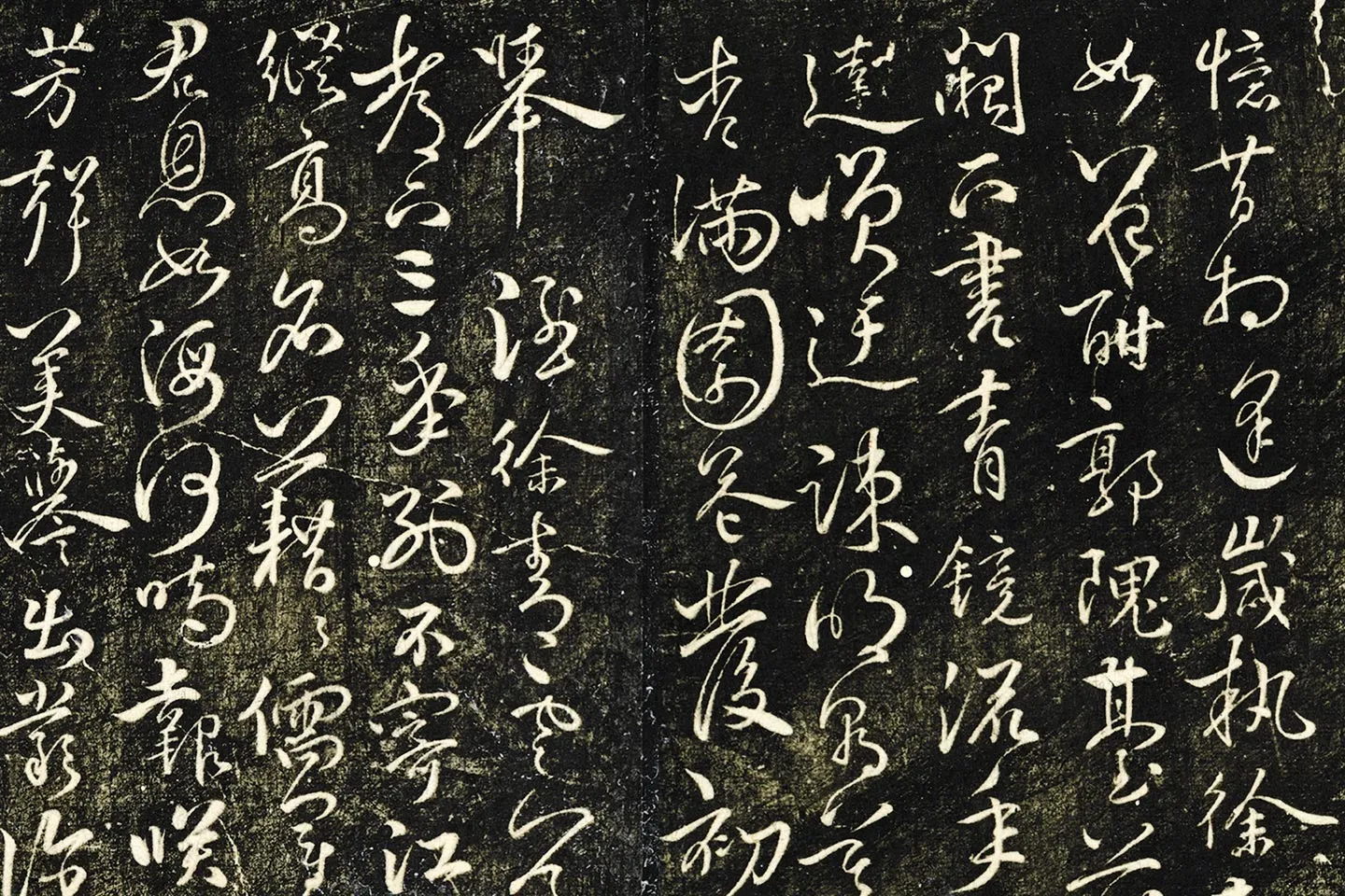 张弼草书《和元启七律六首》局部-01