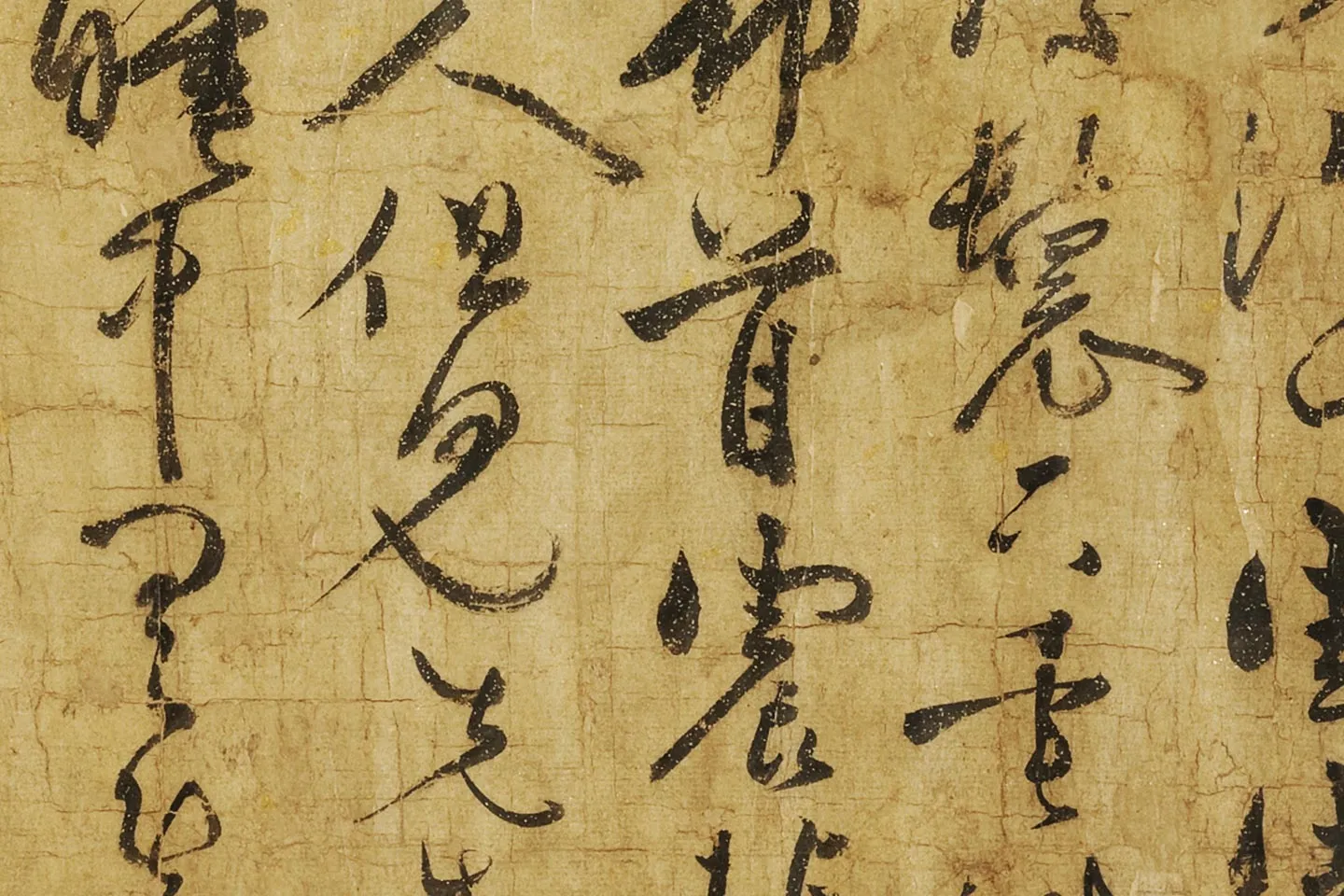 黄庭坚草书《赠云庵道人歌》局部 (3)