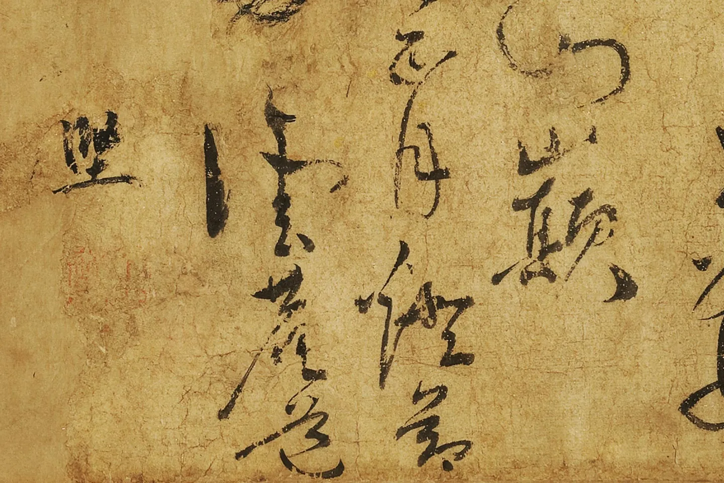 黄庭坚草书《赠云庵道人歌》局部 (7)