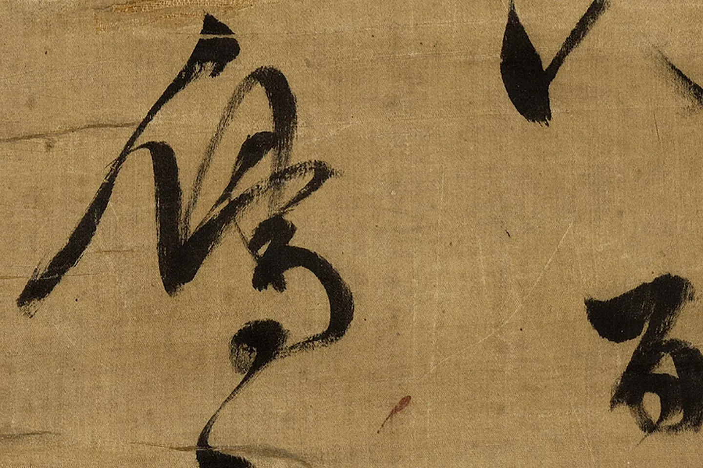 陈继儒行书《自书诗帖》局部 (6)