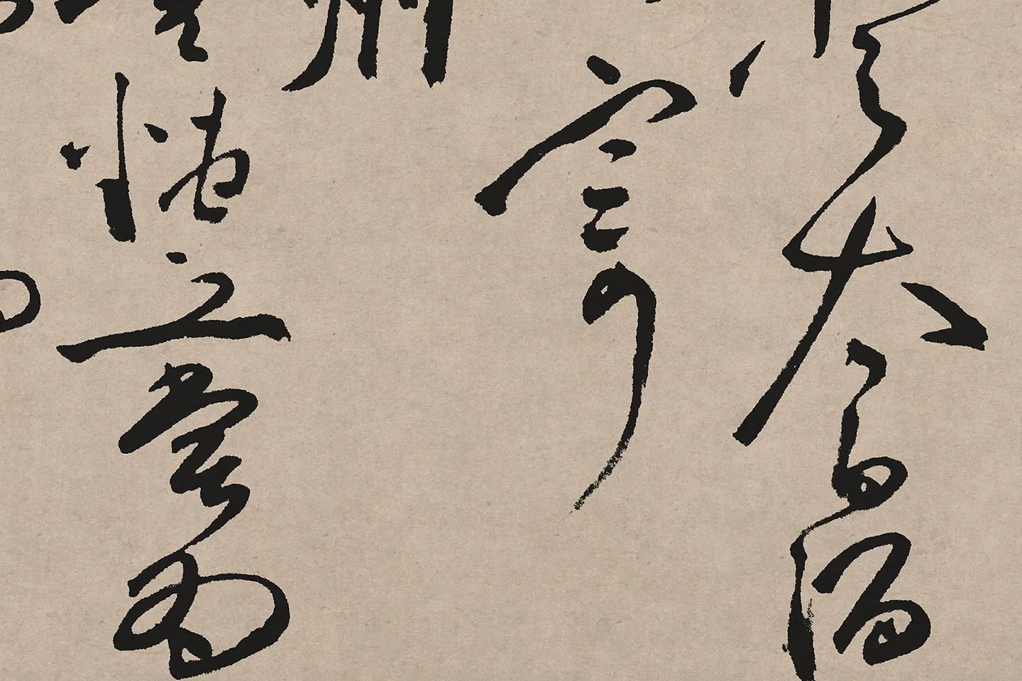 祝允明草书《济阳登太白酒楼却寄施湖州》局部 (2)