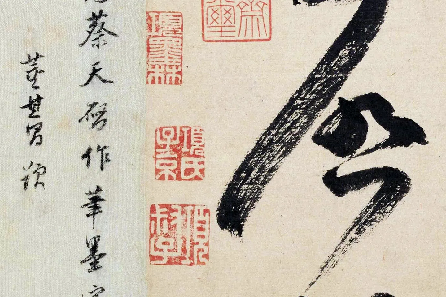 米芾行草书《盛制帖》局部 (6)