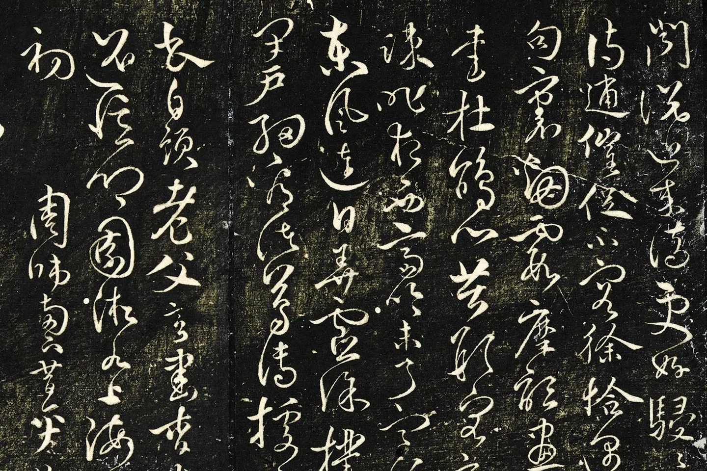 张弼草书《和元启七律六首》局部-02