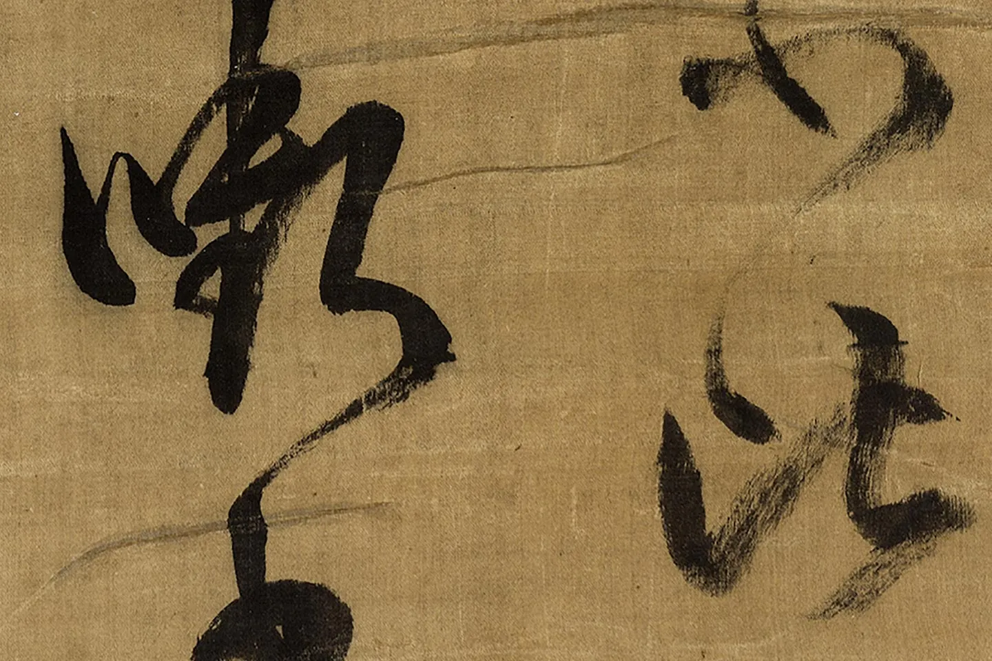 陈继儒行书《自书诗帖》局部 (5)