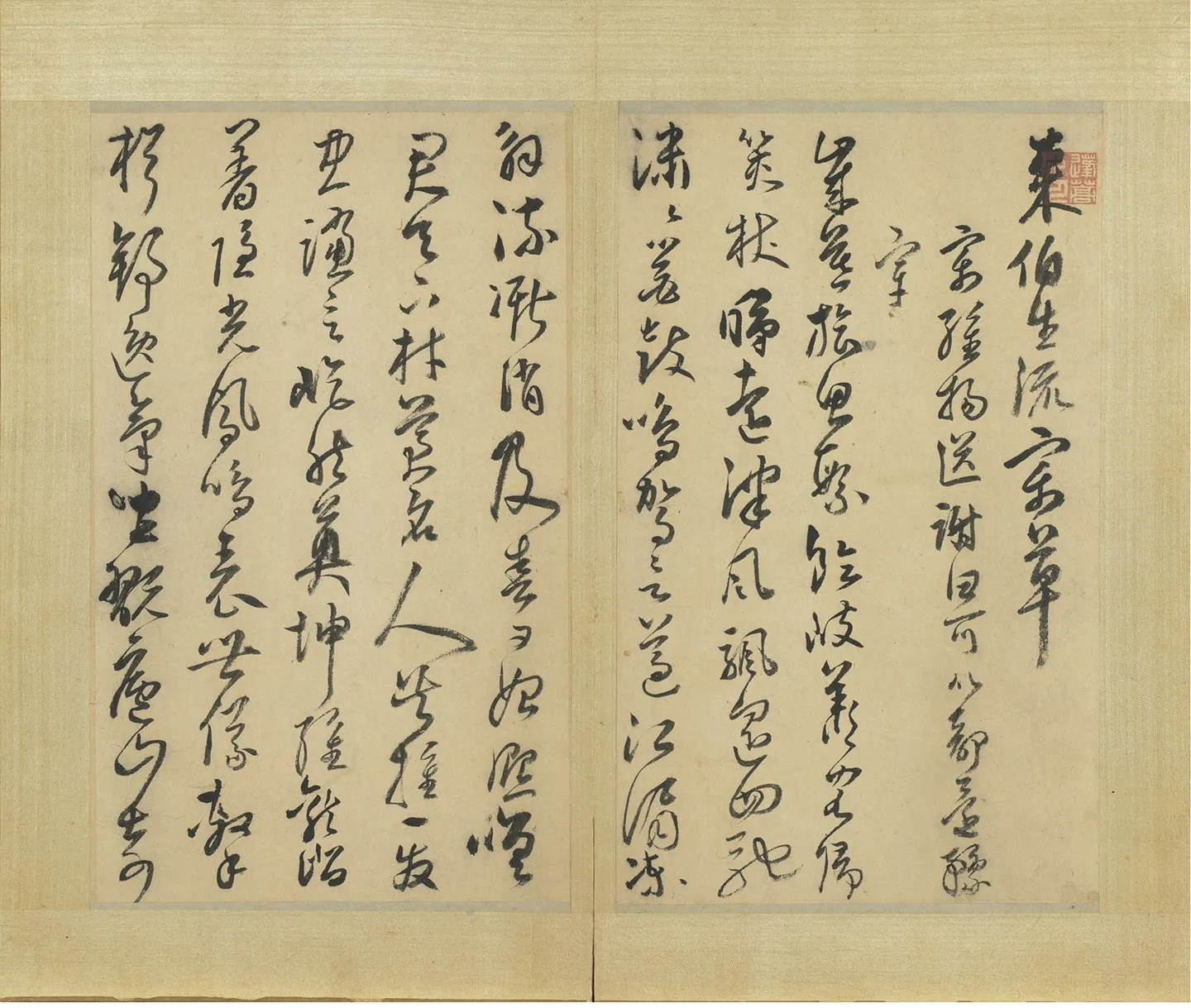 明来复草书墨迹册_01