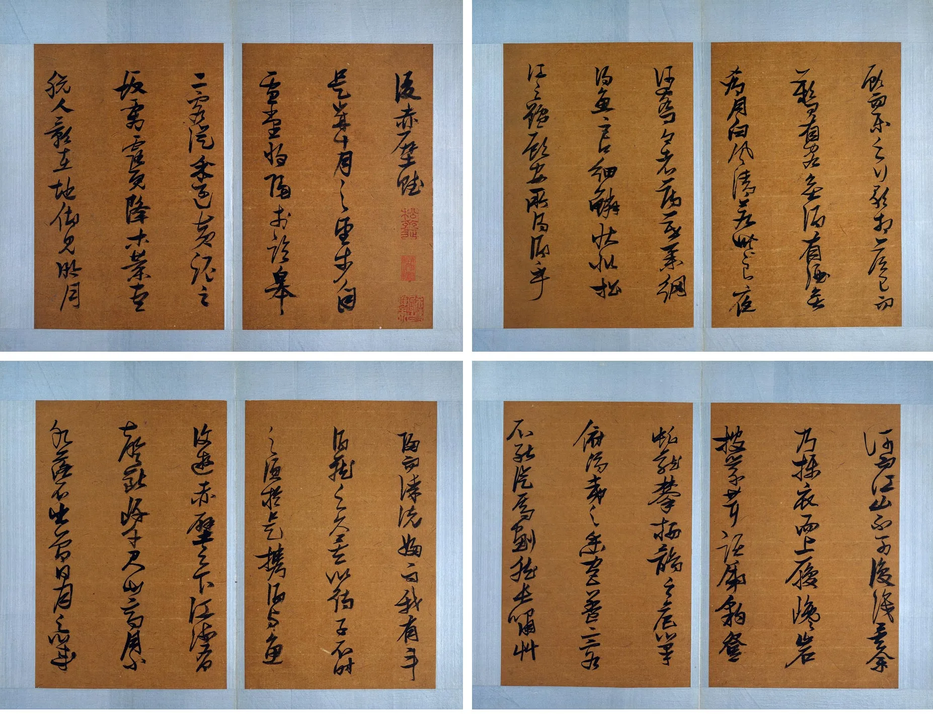 张瑞图草书《后赤壁赋》册 (1)