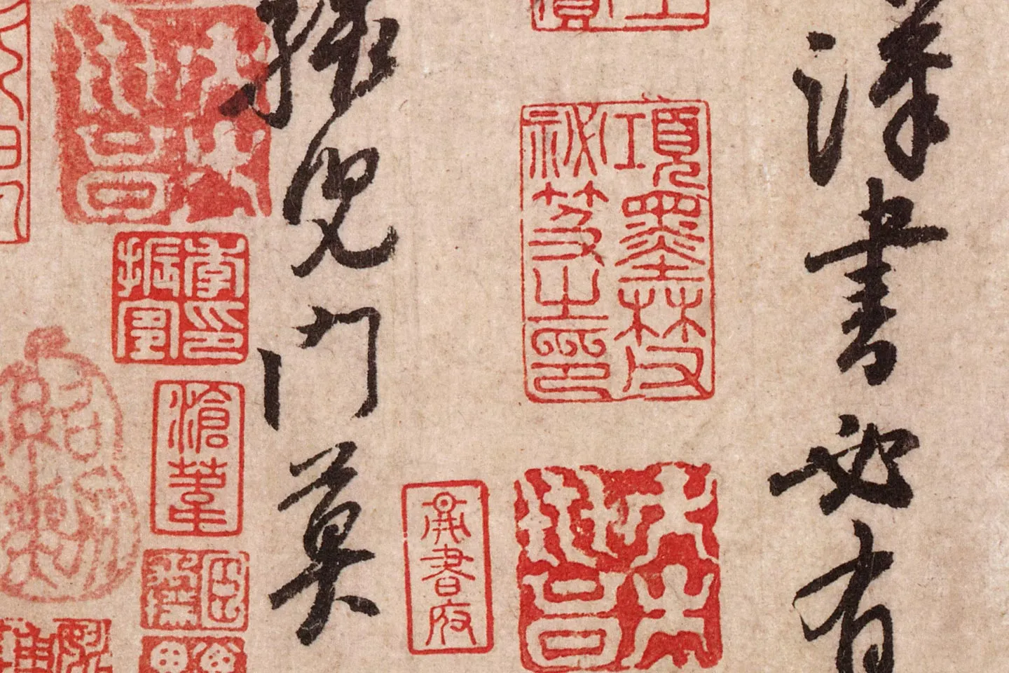 黄庭坚行草书《天民知命帖》高清大图局部 (8)