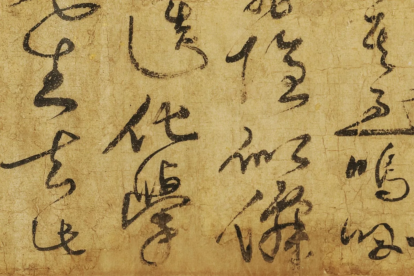 黄庭坚草书《赠云庵道人歌》局部 (5)