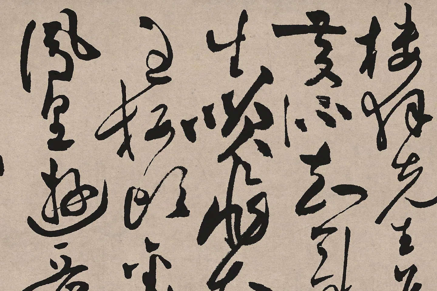 祝允明草书《济阳登太白酒楼却寄施湖州》局部 (3)