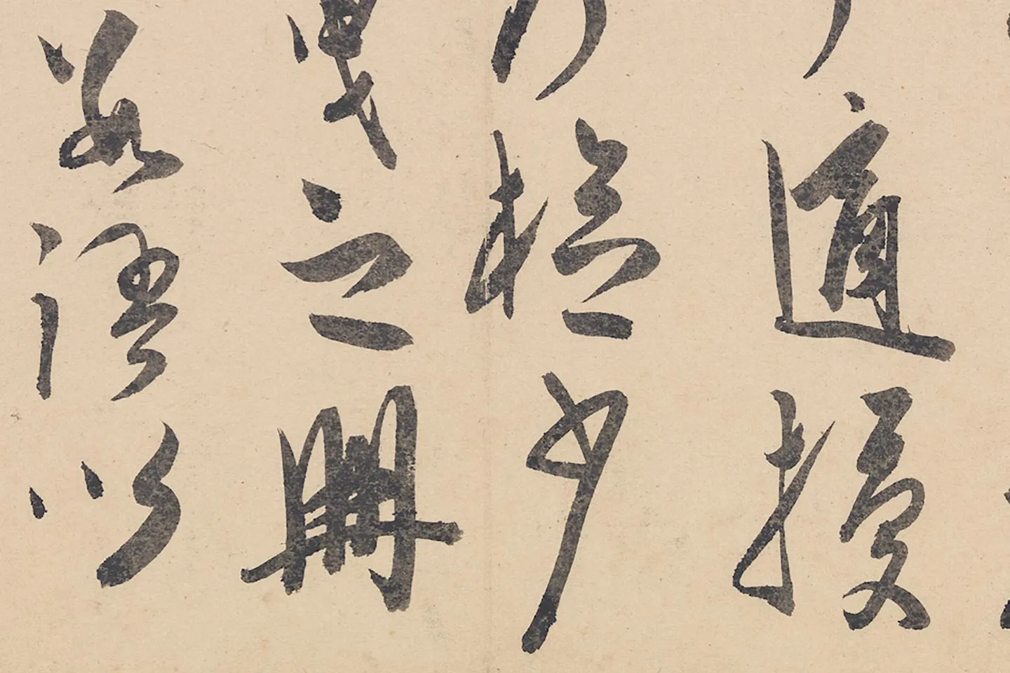 陈淳行草书《书杜甫戏题画山水图歌》局部 (6)