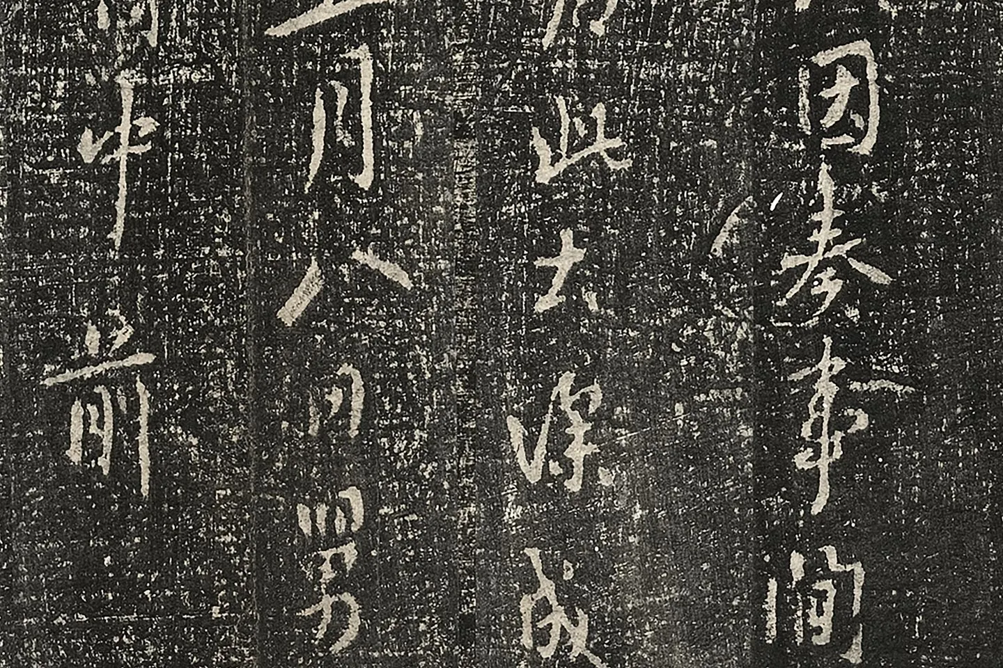 宋榻武冈帖《褚遂良潭府帖》局部 (4)