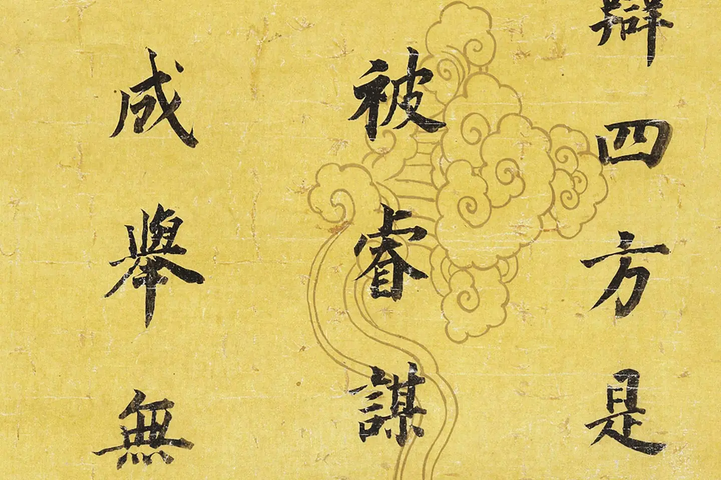 董其昌楷书《临张旭郎官壁记》 (5)