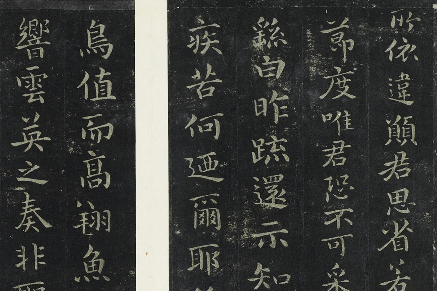 宋拓钟繇小楷书法《宣示还示戎路三帖》局部 (6)