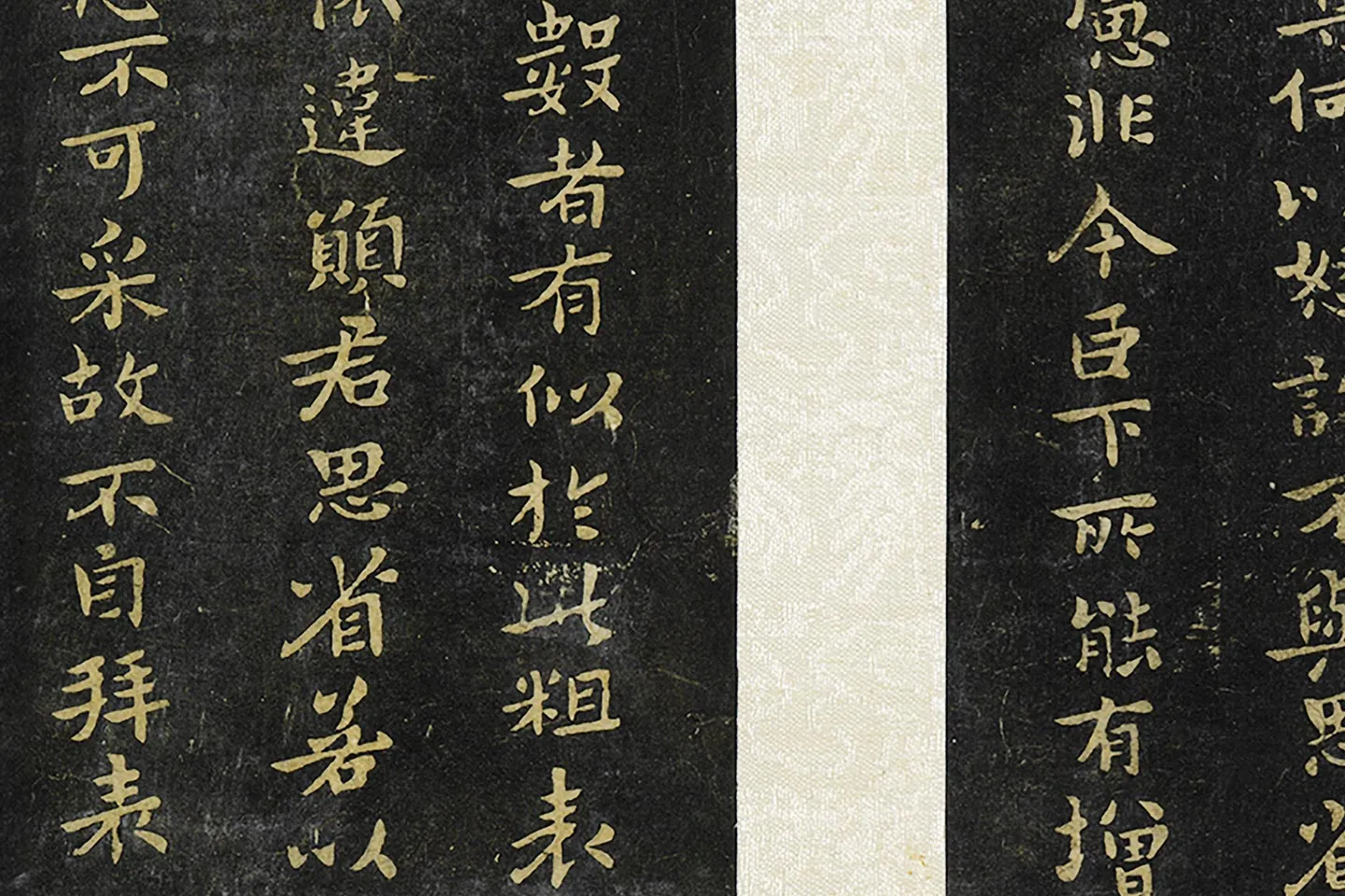 钟繇小行楷书《宣示表帖》局部 (5)