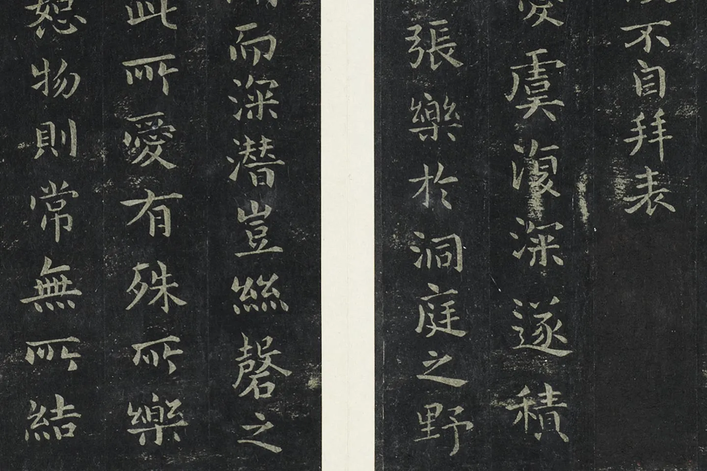 宋拓钟繇小楷书法《宣示还示戎路三帖》局部 (5)