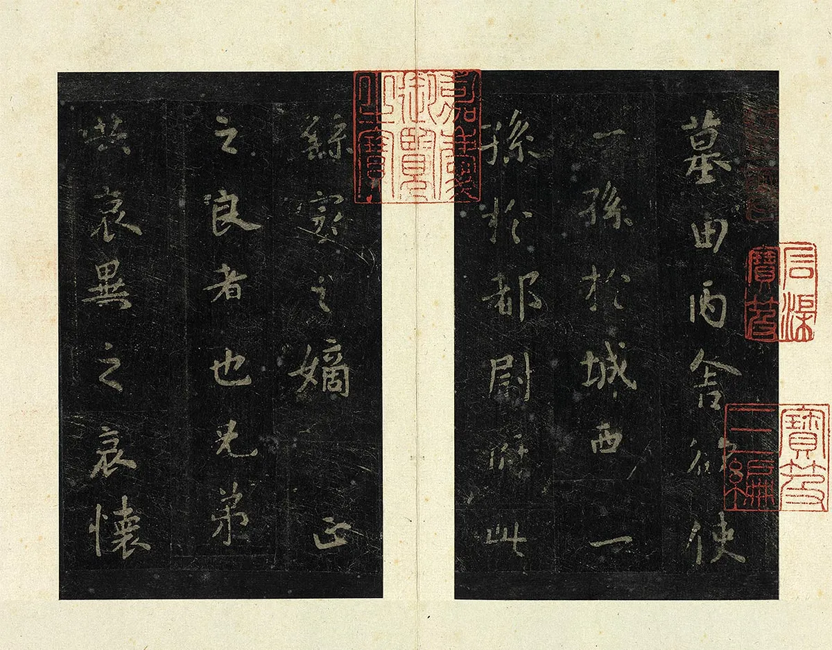 宋拓钟繇小楷书《丙舍帖》_01
