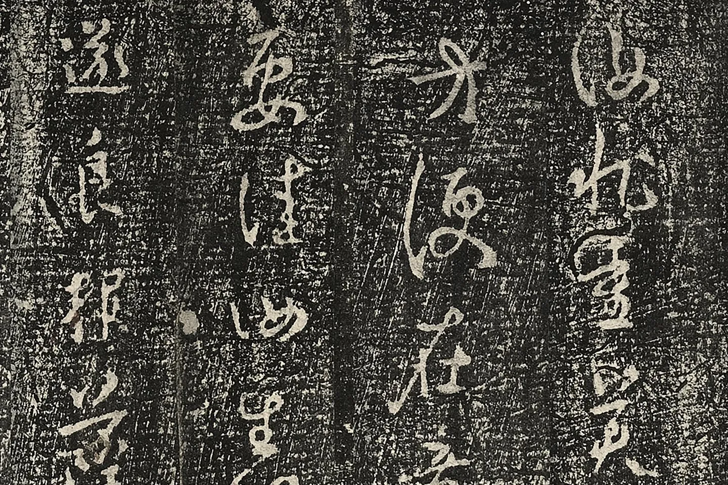 宋榻武冈帖《褚遂良潭府帖》局部 (3)