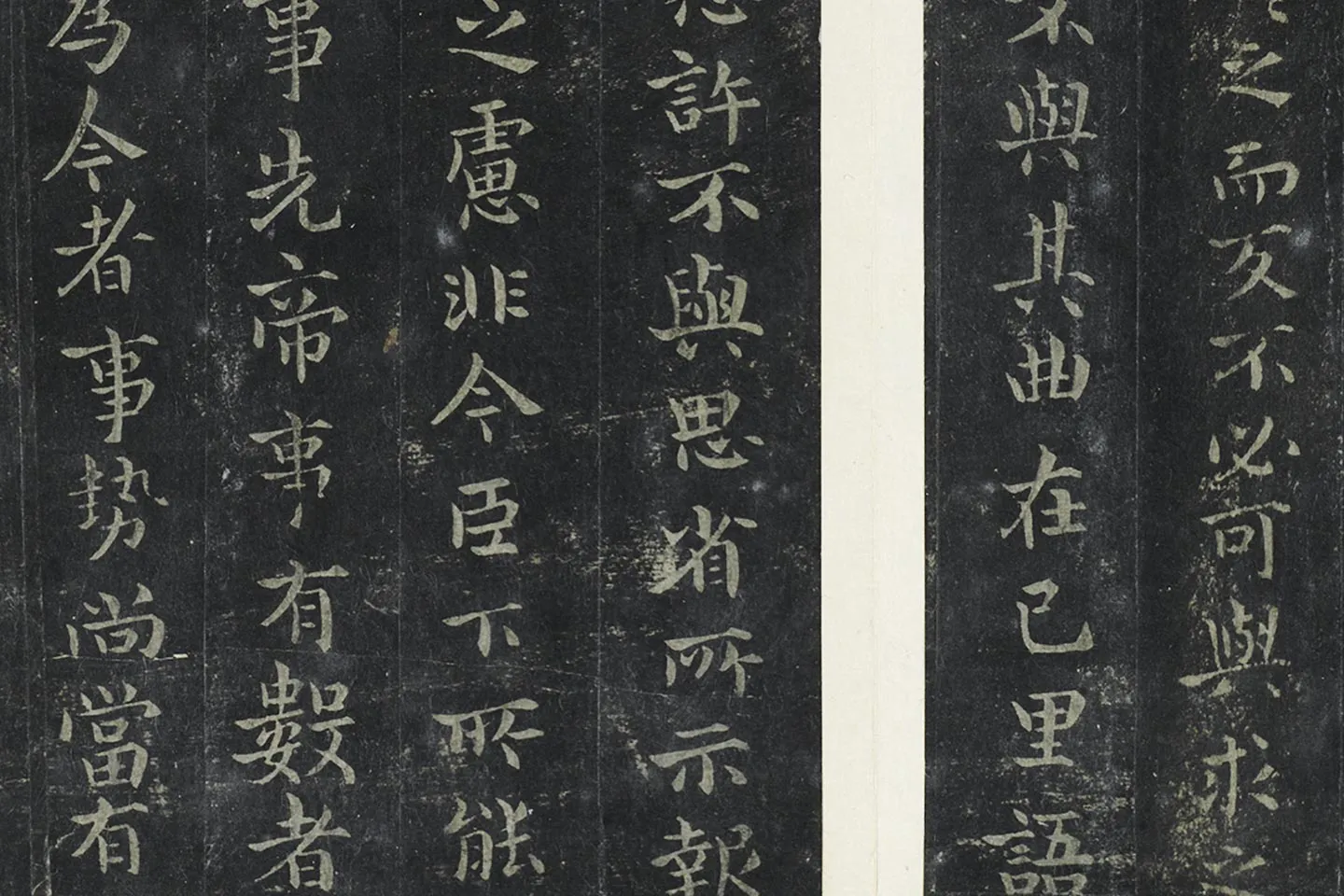 宋拓钟繇小楷书法《宣示还示戎路三帖》局部 (3)