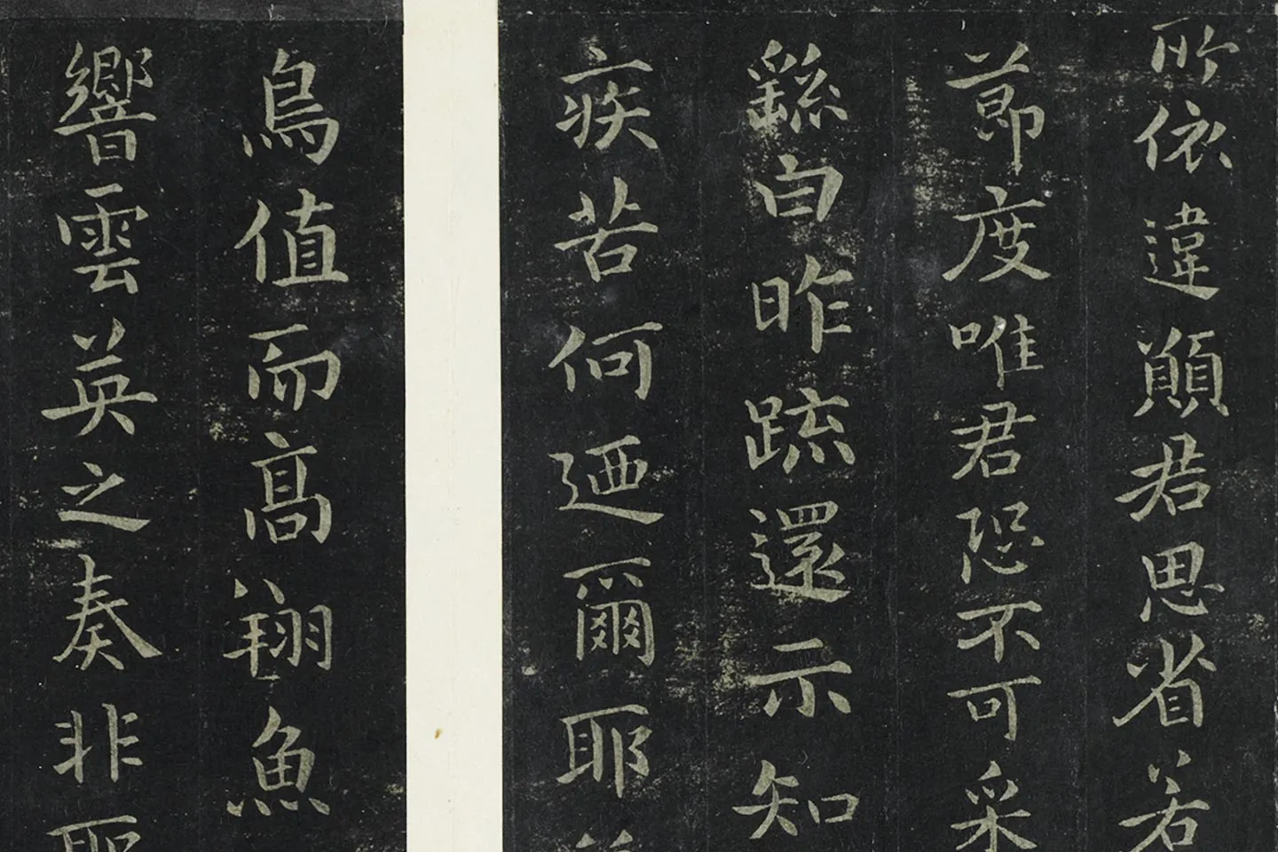 宋拓钟繇小楷书法《宣示还示戎路三帖》局部 (4)