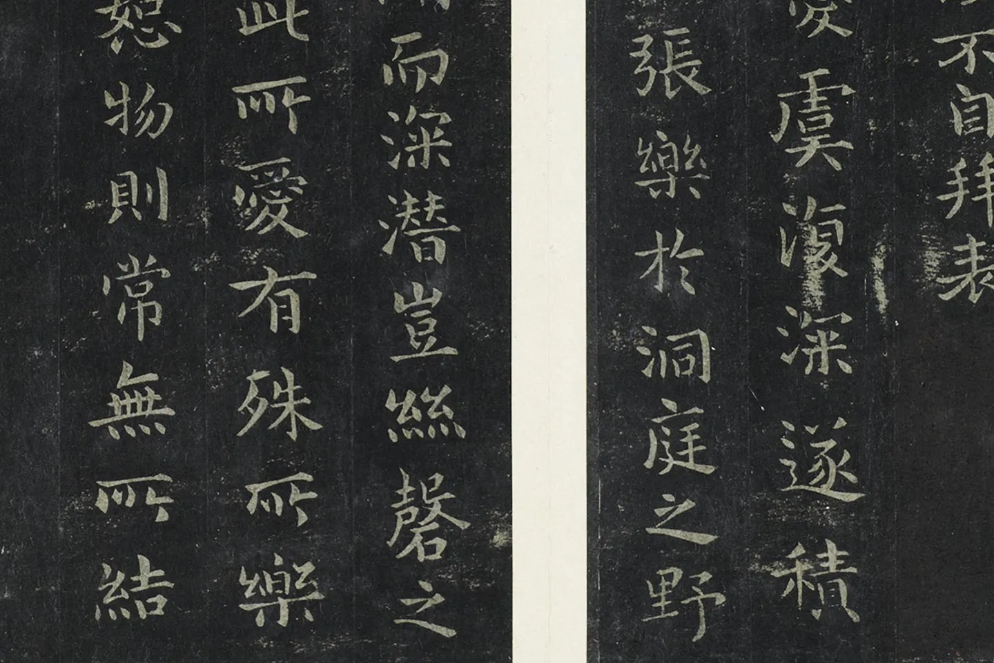 宋拓钟繇小楷书法《宣示还示戎路三帖》局部 (7)