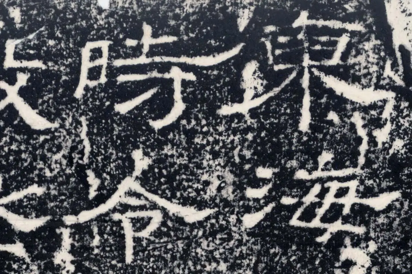 东汉隶书《礼器碑》墨拓高清大图局部 (11)