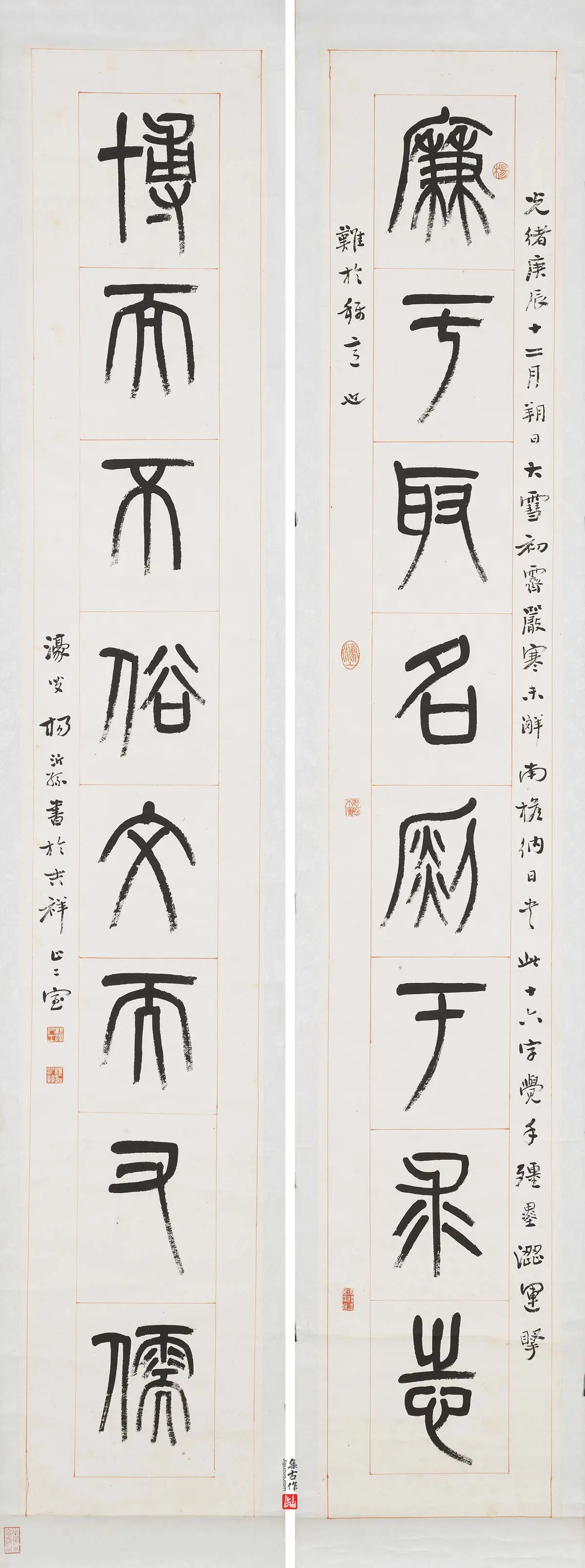 杨沂孙《篆书八言联》轴
