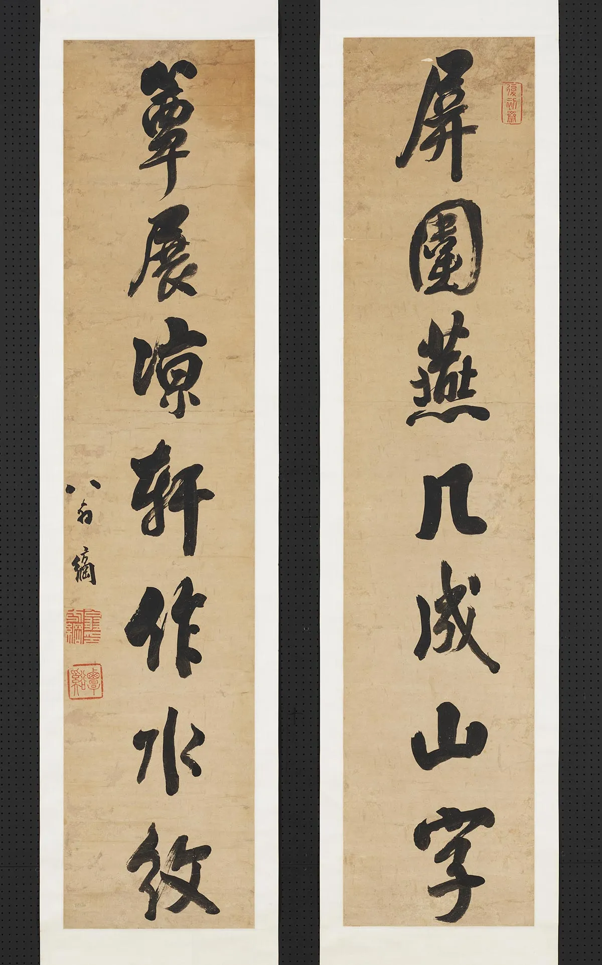 翁方纲行书七言联